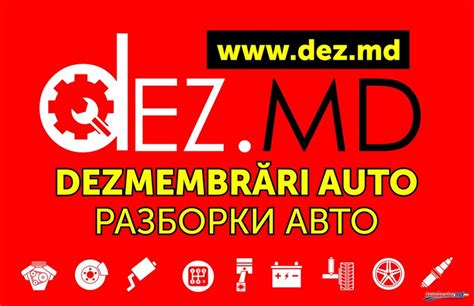 dez.md .